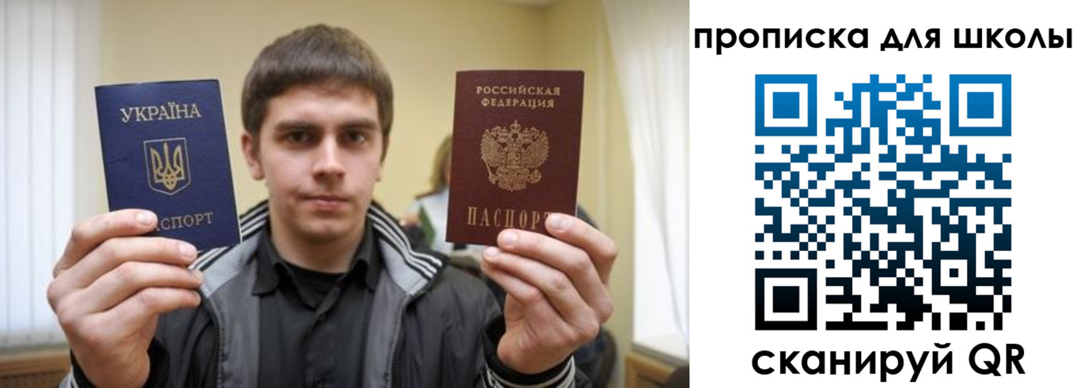прописка для военкомата в Николаевске-на-Амуре