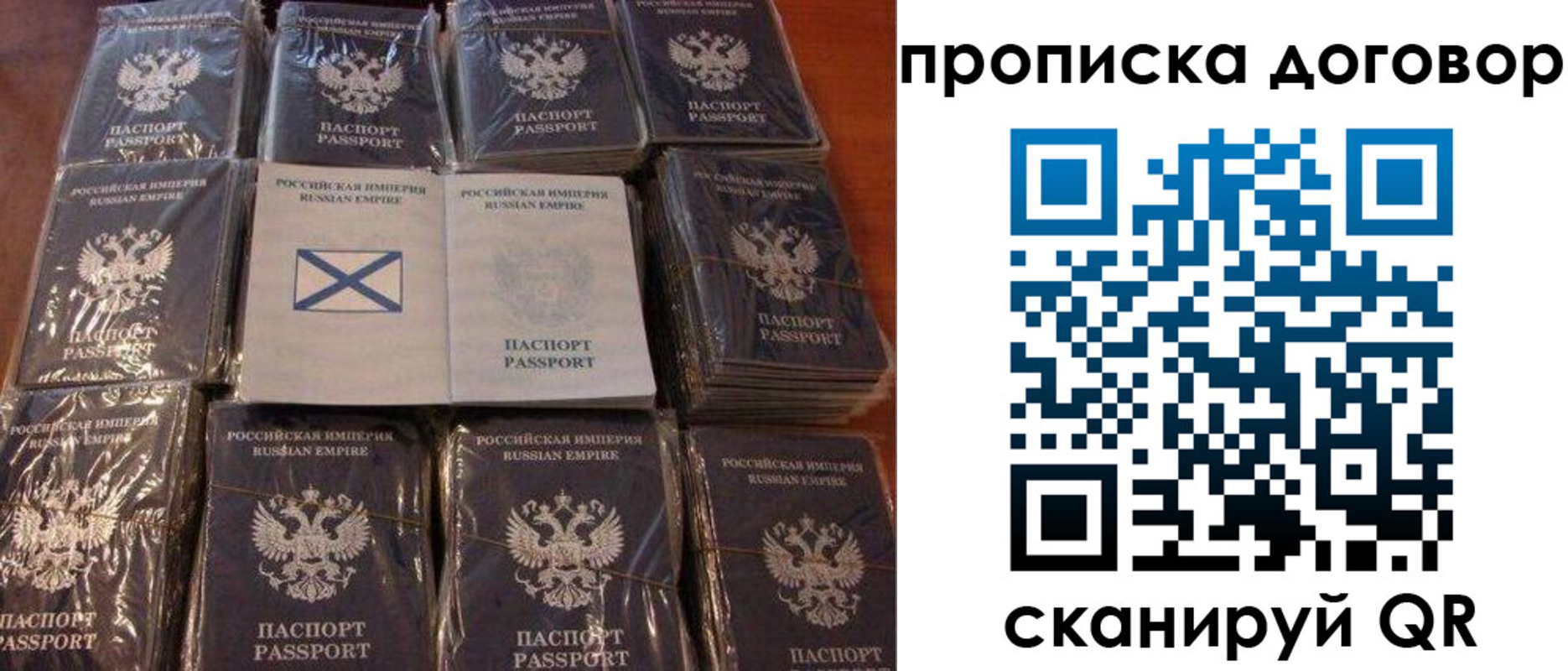 прописка в квартире в Николаевске-на-Амуре
