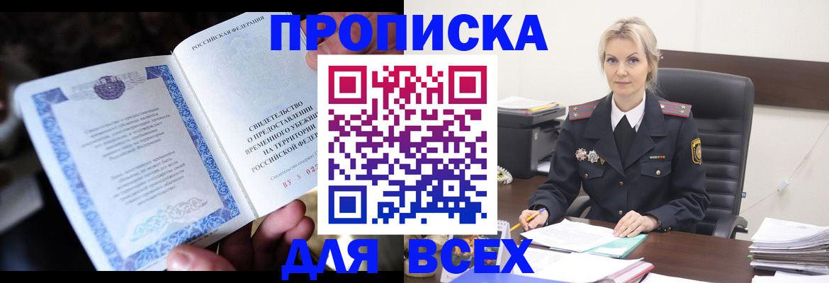 регистрация для дет. сада в Николаевске-на-Амуре